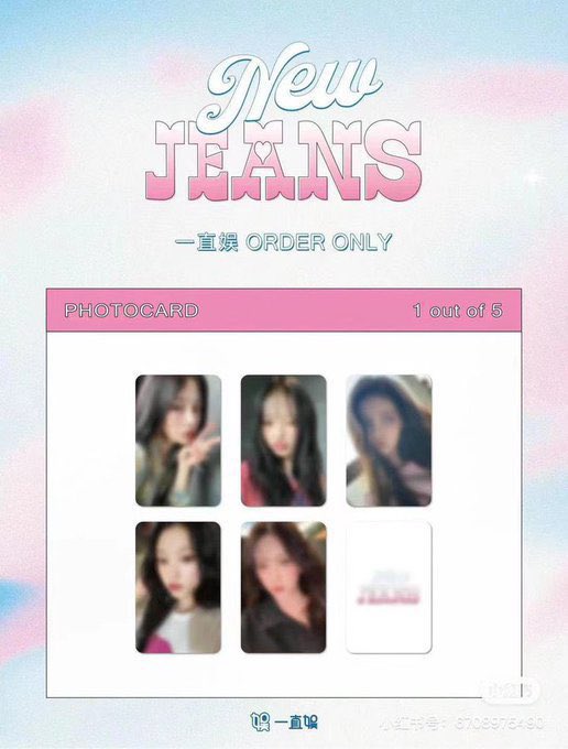 sellyangdo0808's tweet photo. 뉴진스 이즈위  포토카드 양도합니다

✅ ALL 7.18

Newjeans Photocards Sell

민지 하니 다니엘 해린 혜인 https://t.co/5a1AxXWHjf