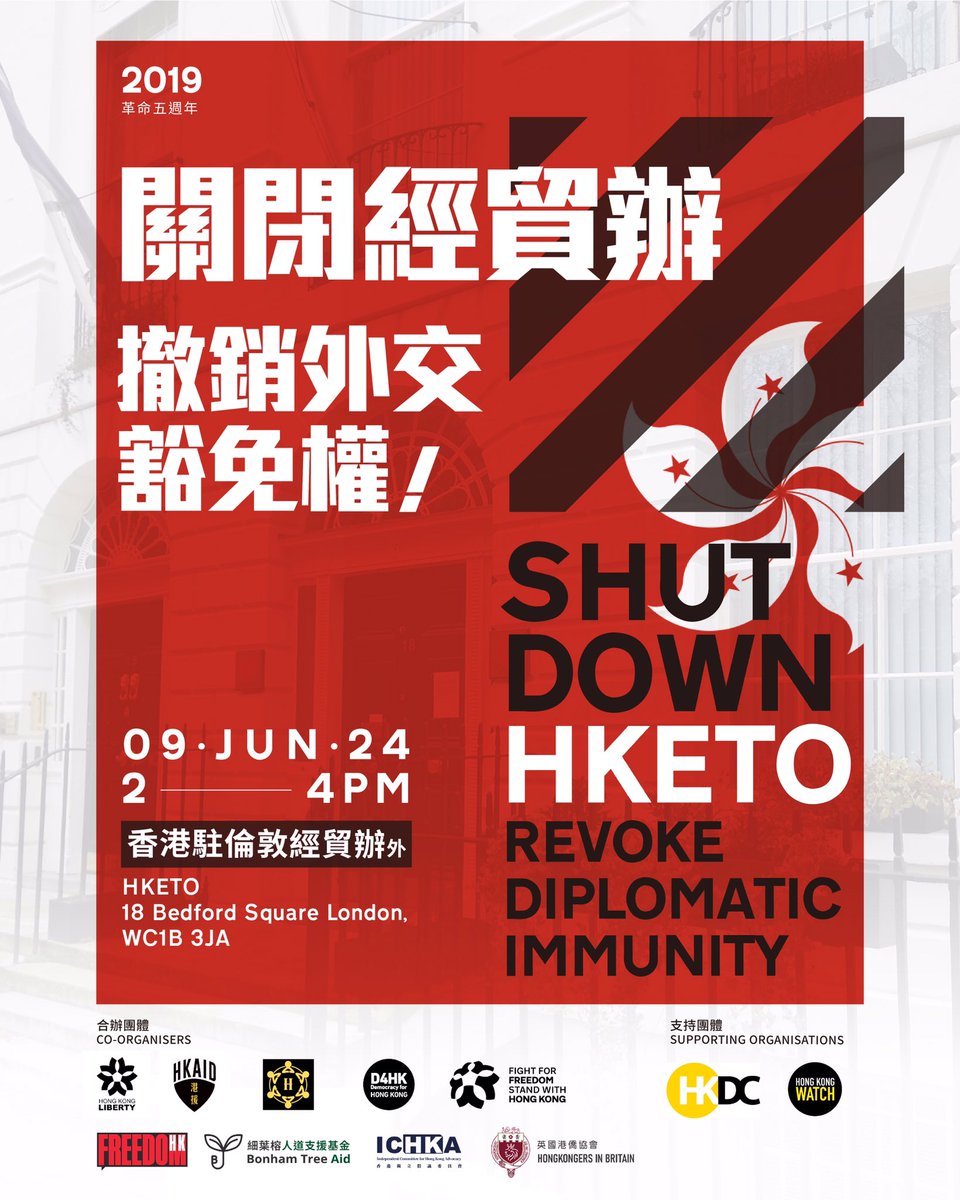 Join us next Sunday 09/06/2024 to call on the UK 🇬🇧 to shutdown the #HKETO, revoke the diplomatic immunities enjoyed by their officials &amp; put a stop to the #TransnatinalRepresion on dissent perpetrated by the #CCP &amp; their collaborators in Hong Kong.