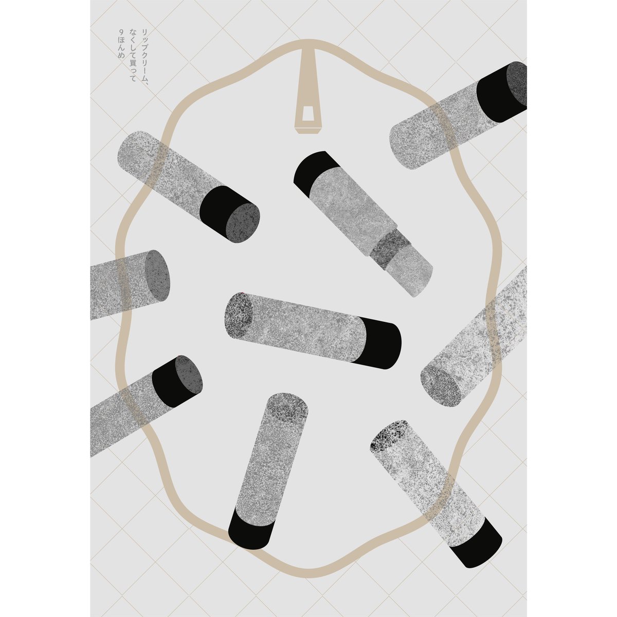 ぬのかぶり tweet media