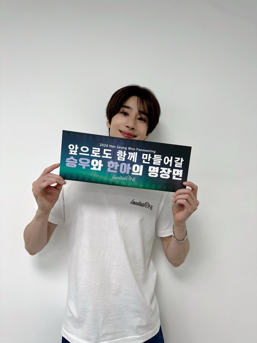 HanSeungWoo_twt tweet picture