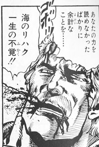 @RasryRubus フ…流石は世が世なら万の軍勢を縦横に操る天才軍師よ!! 