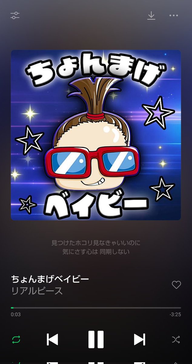 作曲⚠️】 リアルピース(@R_ealpiece)さんの新曲 『 ちょんまげ