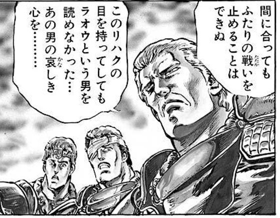 @RasryRubus フ…流石は世が世なら万の軍勢を縦横に操る天才軍師よ!! 
