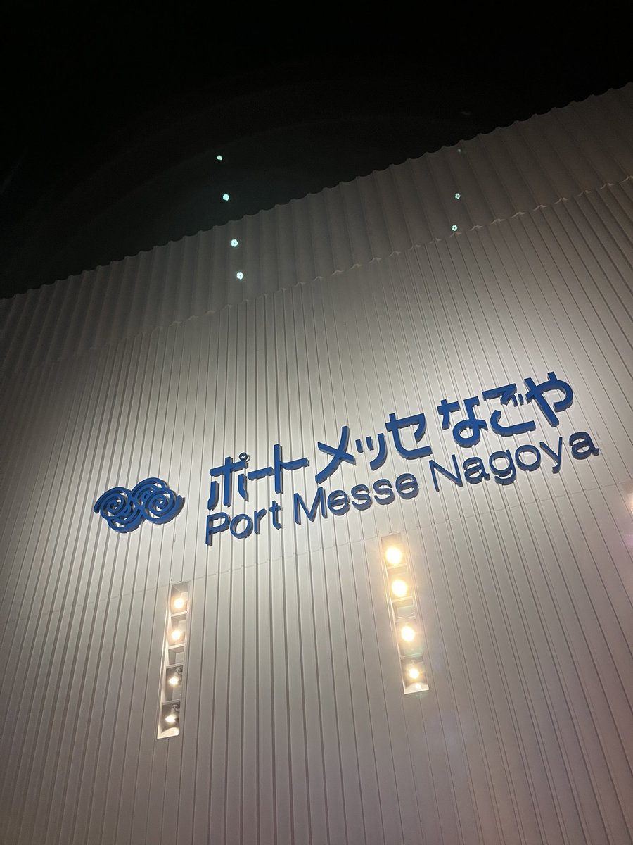 _Hoshi_Michi_'s tweet photo. Aぇ楽しかった！ https://t.co/eA9ffxpk2E