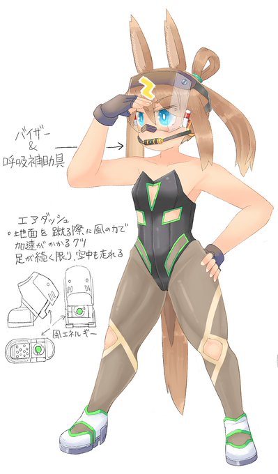 【新作】エルダちゃんの仕事着!普段着はまた今度 