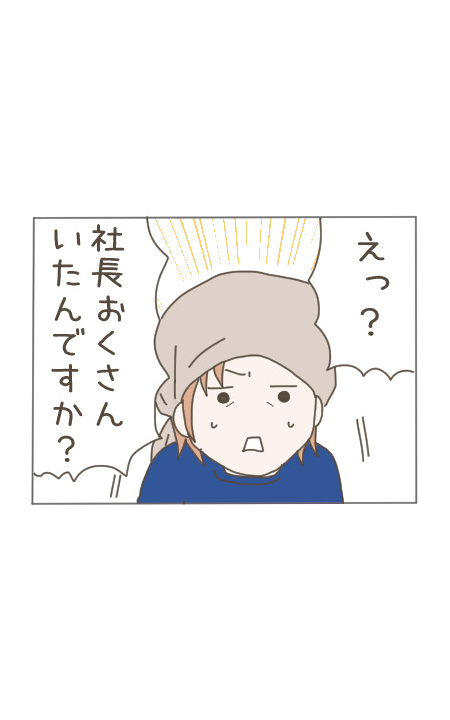 18歳で妊娠したわたしが4年後に夫を捨てるまで⑥(1/9) 