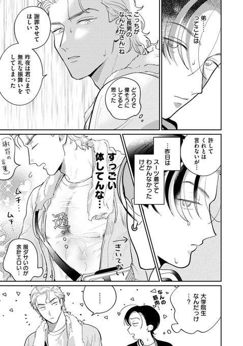 (5/11) 