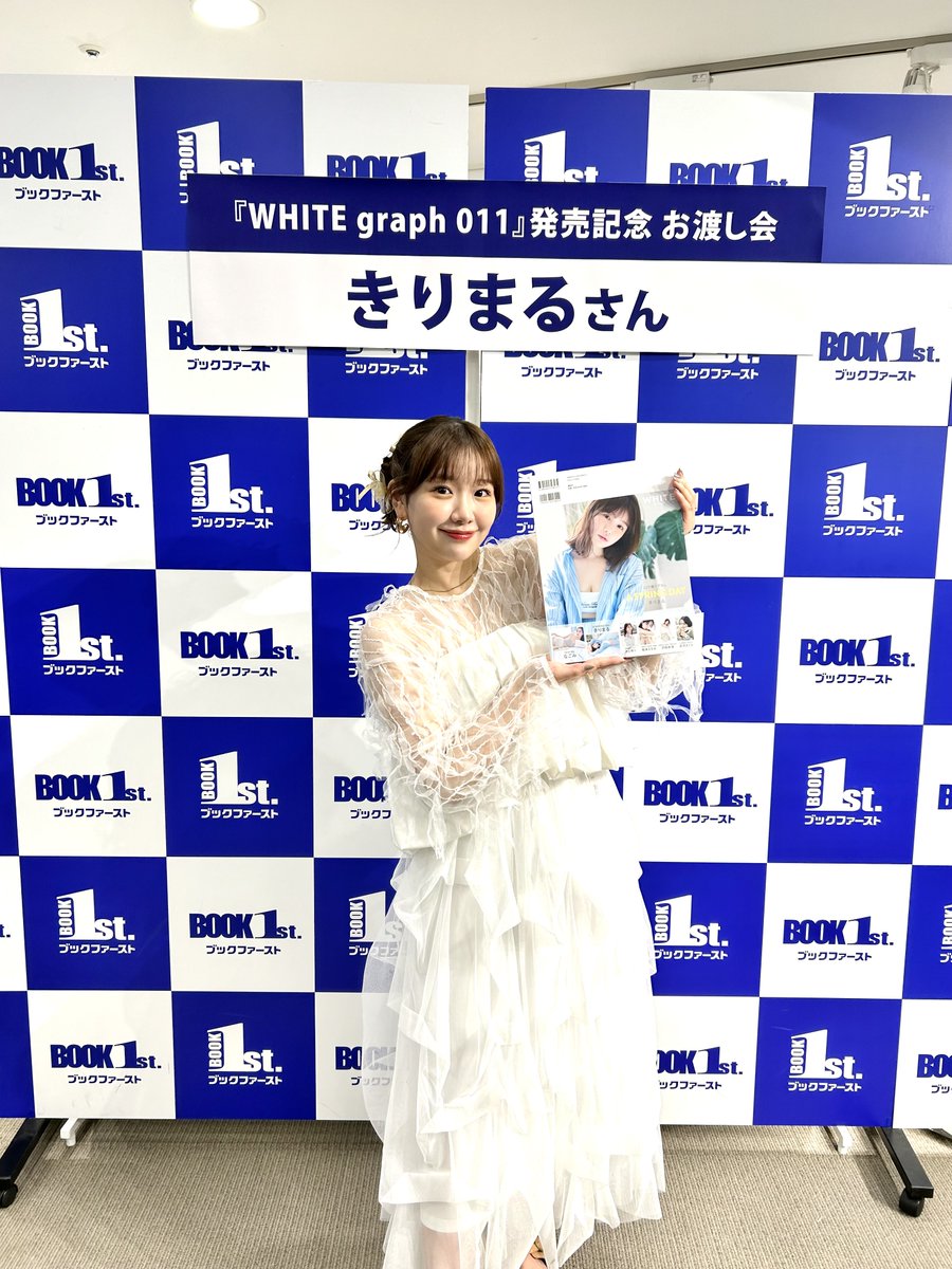 book1stshinjuku's tweet photo. 『WHITE graph 011』発売記念 #きりまる さん お渡し会を開催しました🎊
きりまるさんの神対応で、感動の涙を流されるお客様も😭😭
とても素敵で幸せな気分になるイベントでした💞
ご参加いただきましたお客様、きりまるさんありがとうございました🫶
@fwafwa7 https://t.co/qqg217CCeo