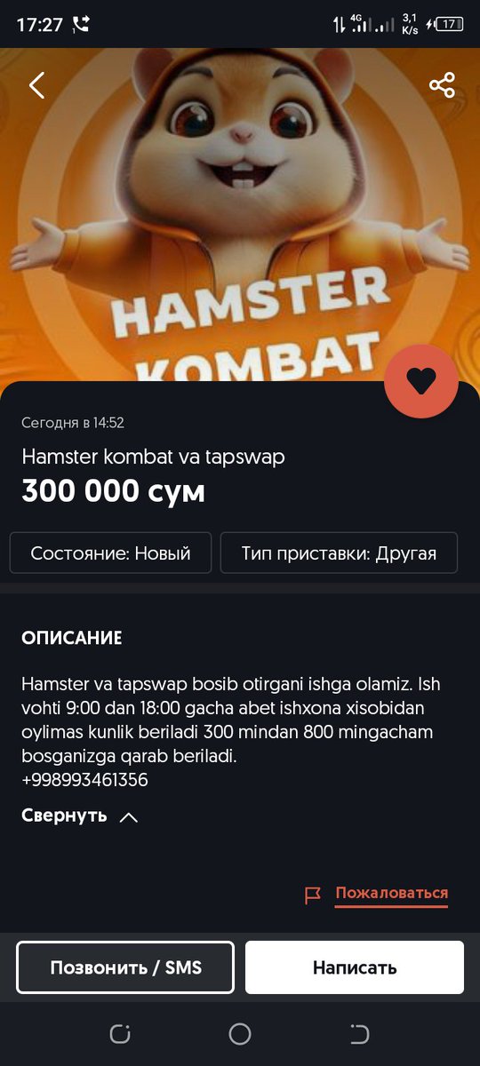 Ishga ham olishvotti 🤣