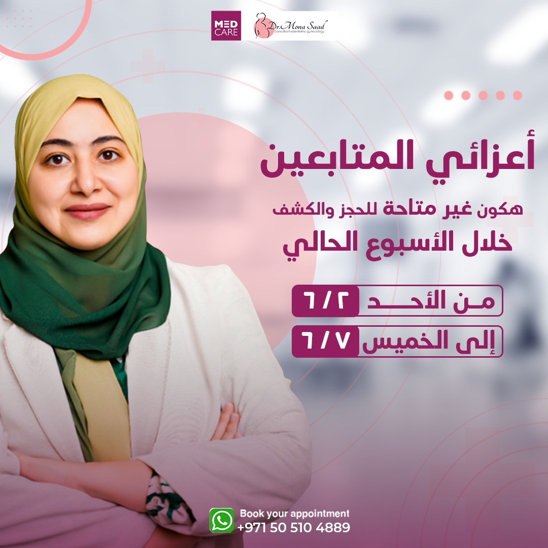 أحبائي من كل مكان أحب أبلغكم إني هكون أجازة طوال الأسبوع الحالي من الأحد ٢/٦ إلى الخميس ٧/٦  .

وهكون متاحة معاكم من الأسبوع التالي علطول 👌

تابعوني وإنتظروا مني كل جديد وبإذن الله مش هتأخر عليكم 🤝