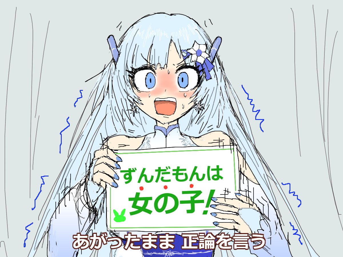 「空耳アワーで好きなネタ 38 」|S4のイラスト