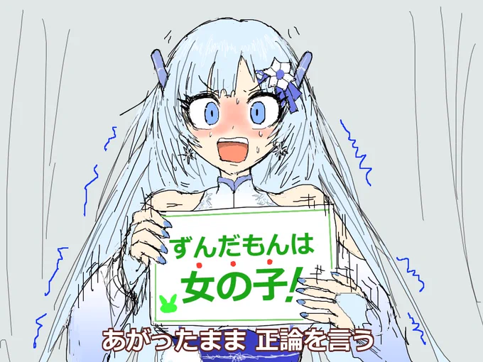 空耳アワーで好きなネタ 38 