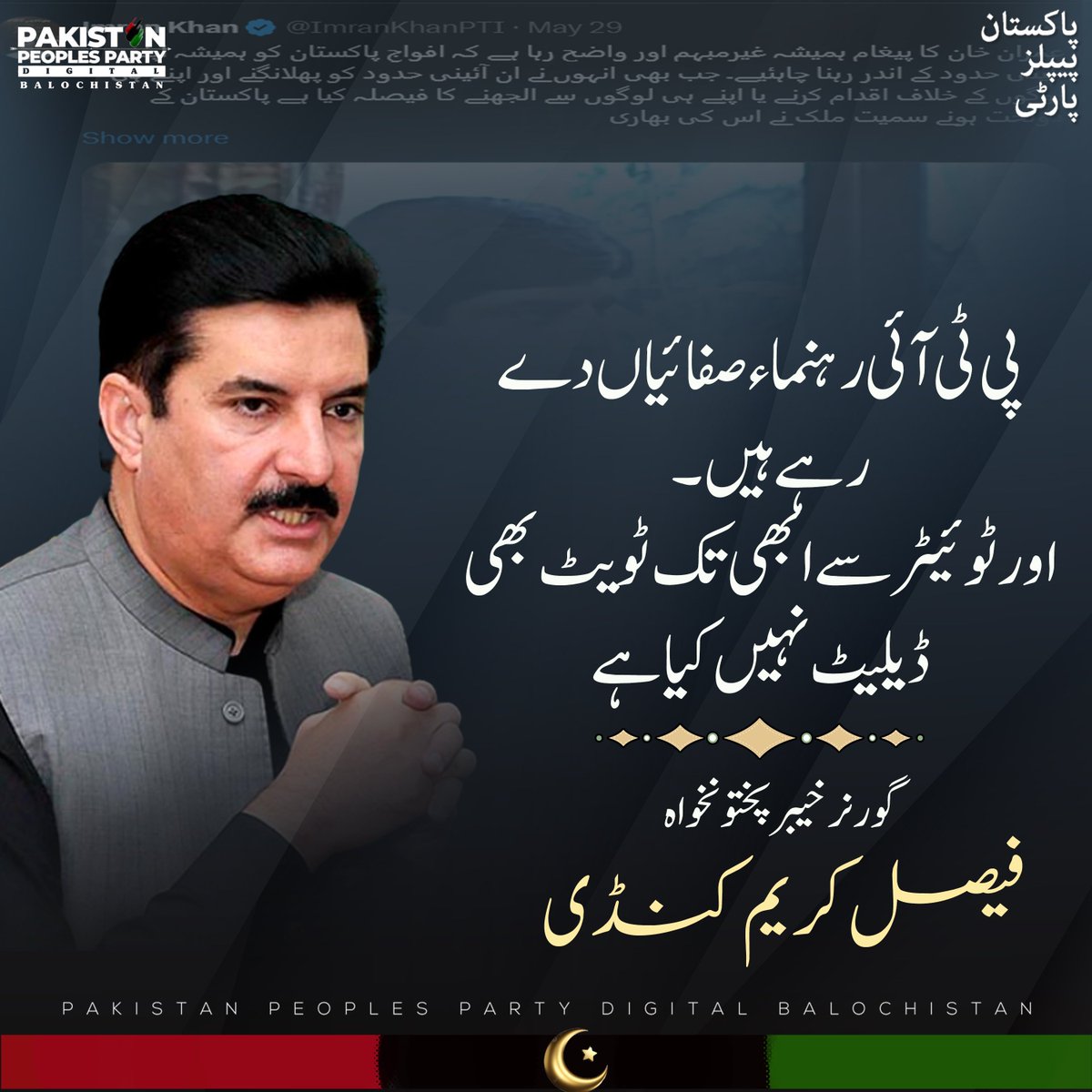 SRarbab's tweet photo. https://t.co/NJ3fGNPkfi