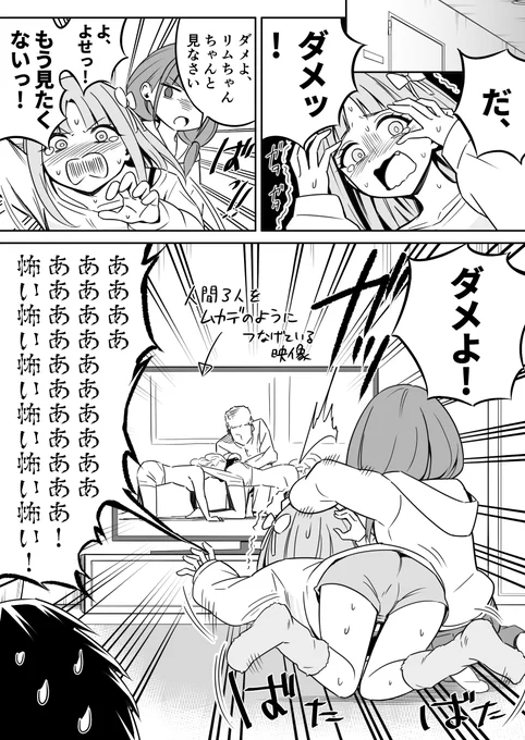 (2/2) 