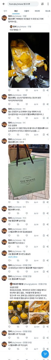 헐퀴 시바세끼 -_-^ tweet media