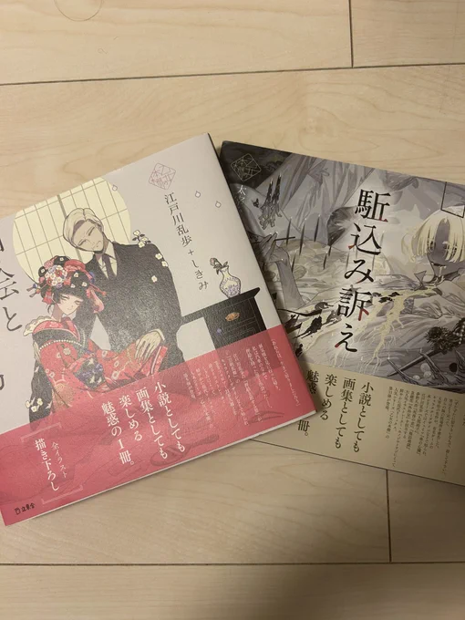 えーん最高 