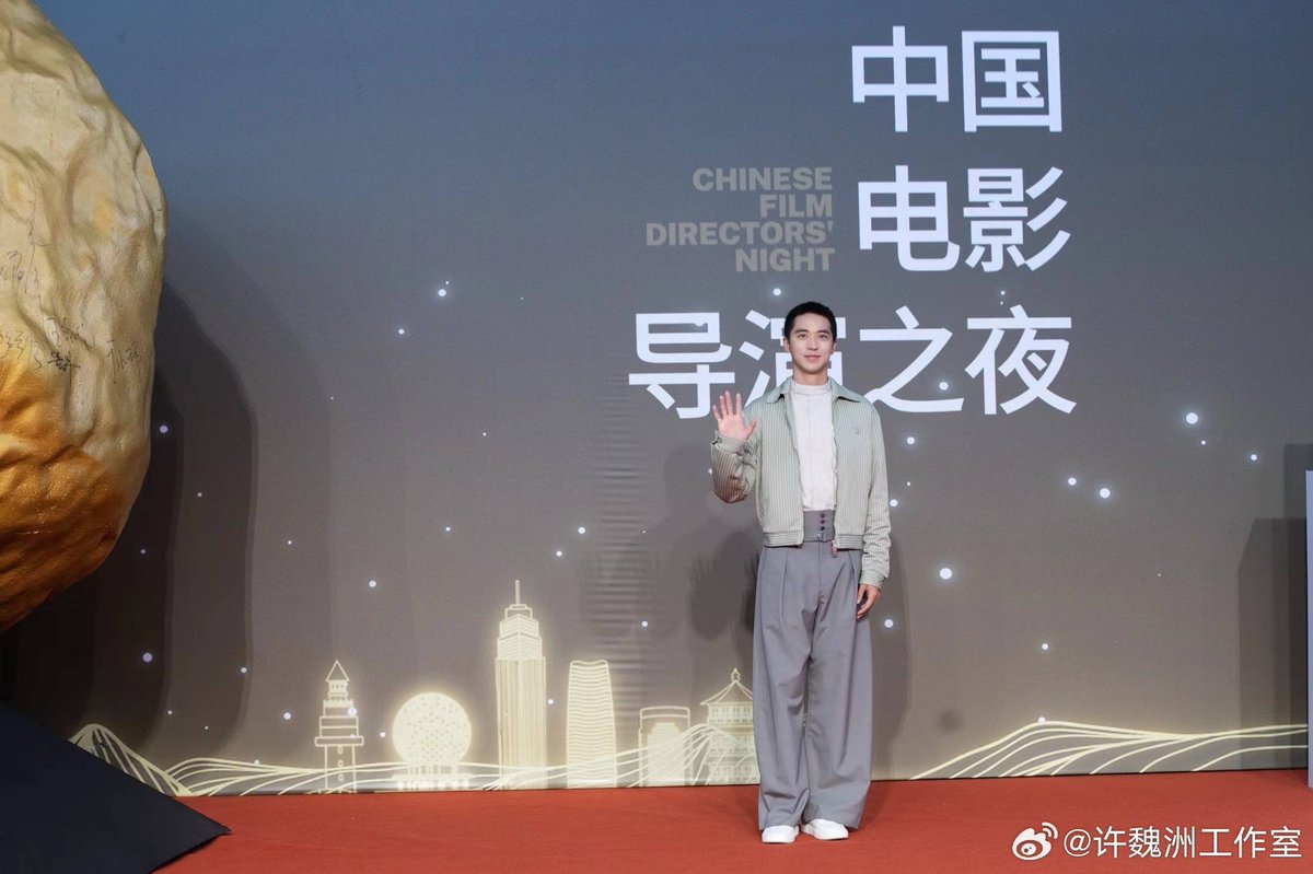 timmyxuph's tweet photo. Timmy Xu at the Red Carpet of Chinese Film Director's Night

©️@许魏洲工作室

#timmyxu #xuweizhou #cdrama #chinesemovie #chinesefilm #chinesedrama https://t.co/tYnzaHXym3