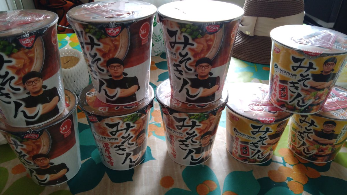 KOM5663's tweet photo. 裏のツテ使ってゲト

…まだ…
食べてないのて美味いのか？は不明 https://t.co/IXkK7pi7Kh
