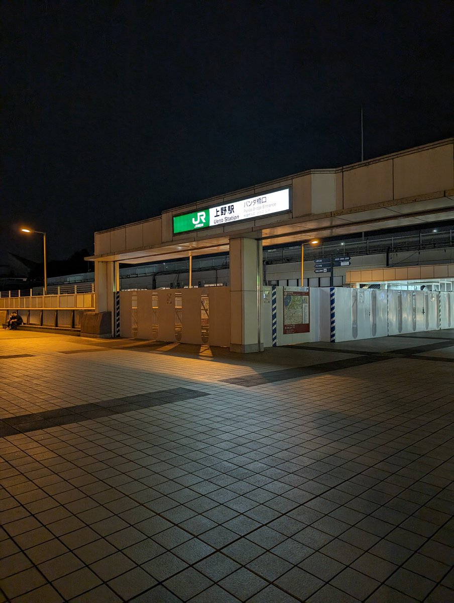 Mysha_0224's tweet photo. 上野で暇になったので100億年ぶりに行ってみた
打ち師いて嬉しくなっちゃった https://t.co/JxaqVOtNdK