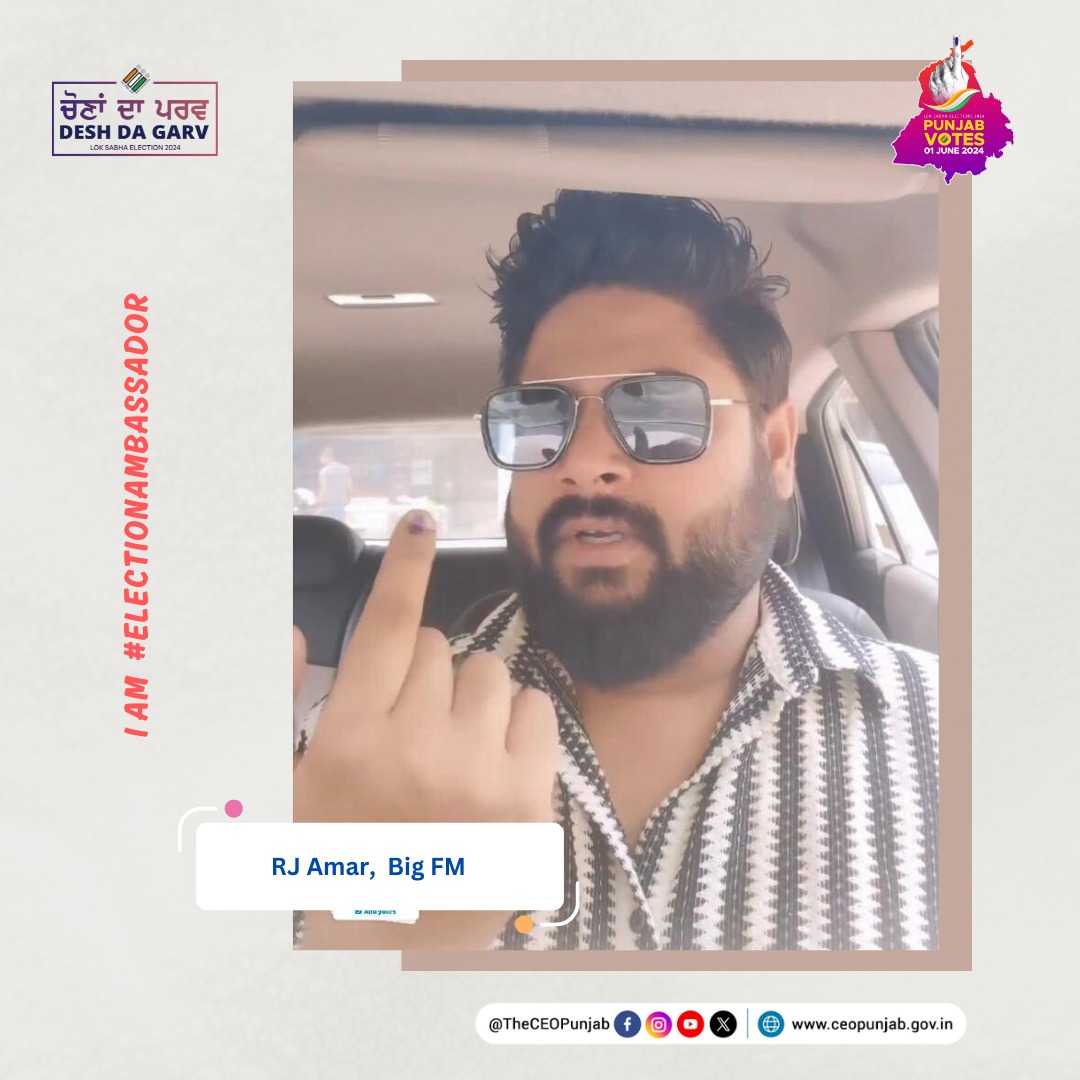 TheCEOPunjab's tweet photo. RJ Amar expressing the joy of voting!
I am #ElectionAmbassador
#GoVote with pride now
#LokSabhaElections2024 #TheCEOPunjab #NoVoterToBeLeftBehind #ChunavKaParv #YouAreTheOne #ivoteforsure #PunjabVotesOn1June #IssVaar70Par
@ECISVEEP https://t.co/X4qPqkh7LR