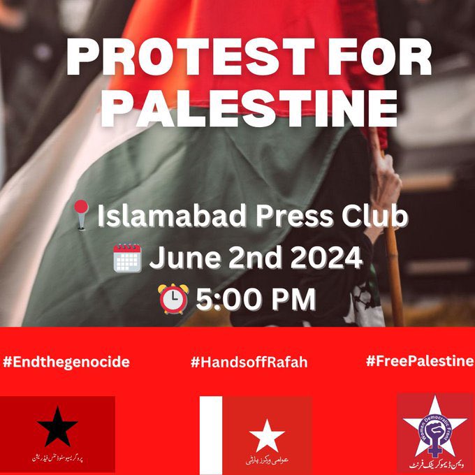 Islamabad please come out to protest against the ongoing genocide in Palestine. It’s been more than 6 months and Palestinians continue to suffer atrocities at the hands of the Israeli regime. Let’s join hands to do whatever it takes to stop the atrocities! Tomorrow at 5