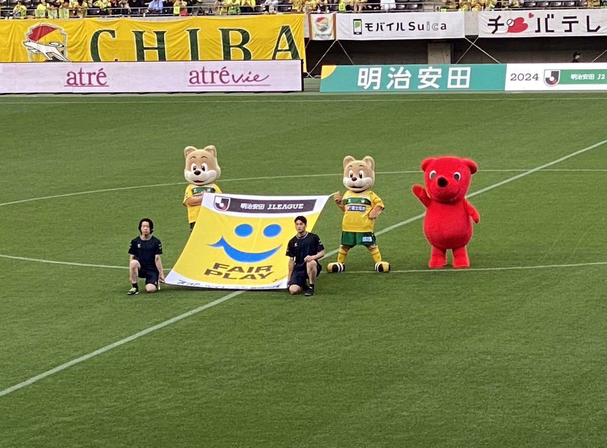 今日はちーばくんいた😎