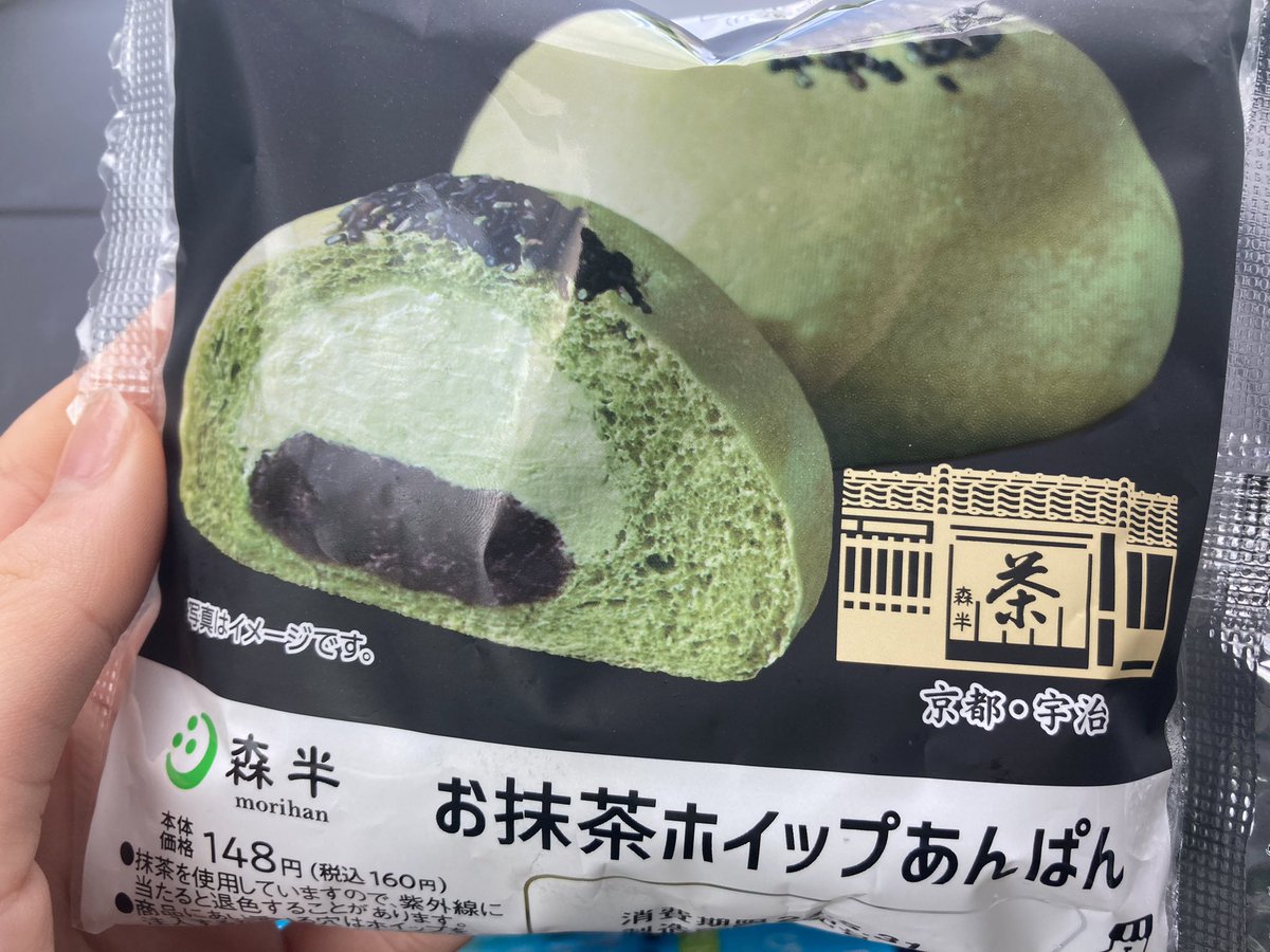 uruy2008's tweet photo. ローソン 森半 お抹茶ホイップあんぱん
カロリーは、291kcal
ローソンでは今週、抹茶商品がたくさん発売された！！
食べてみるとなかなか中身にたどり着かず、😑💭となっていたが、見えてくるとたーっぷり入���ていた。中身の入れ方の偏りはあるが、味は抹茶と餡子なので最高だった！ https://t.co/9AhGxqEite