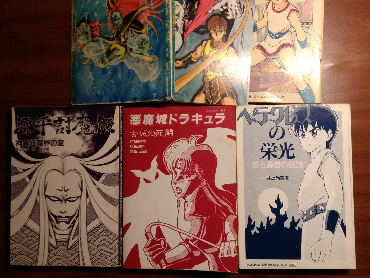 双葉社のファミコン冒険ゲームブックのひそかな楽しみ。
カバー裏の描き下ろしイラスト。(無い本もある) 