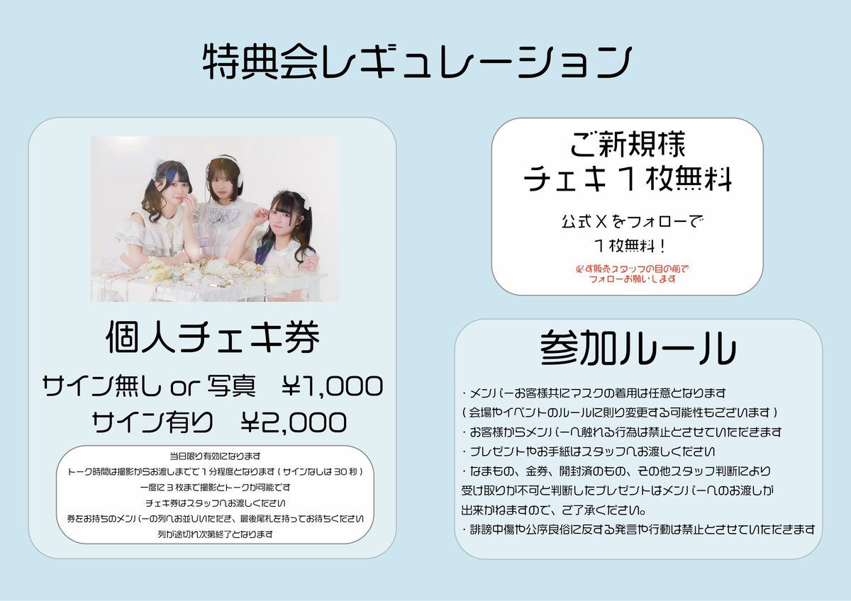 unt_info's tweet photo. あんのく初めましての方へ💁‍♀️♡
スケジュールや楽曲は下記からご確認ください！

🎧スケジュール/各種SNS/レギュレーション/ルール🎧
https://t.co/yrmGQXNflh 

🎧あんのく楽曲🎧
【all mine root】
https://t.co/6ZHqd7v9yY
【WAN!!WAN!!】
https://t.co/olapPdB25u
【act!! act!!】
https://t.co/lopxw6AOFS
【鮮やかな黎明】
https://t.co/GGNmWFHqfm