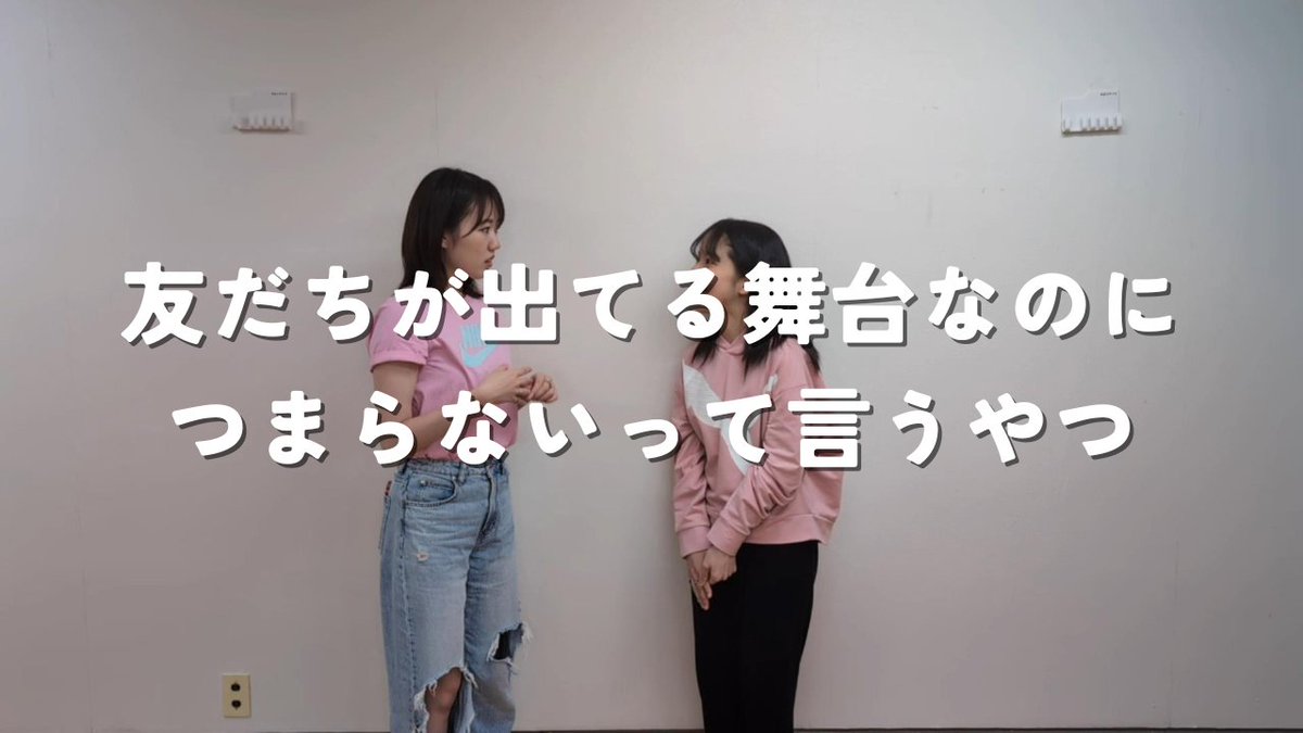 atUMA_tw's tweet photo. 【YouTube更新！】

コント『友だちが出てる舞台なのにつまらないって言うやつ』

ぜひご覧ください！
https://t.co/8hBXVfDFRN
#atUMA https://t.co/yRqkHk9izg
