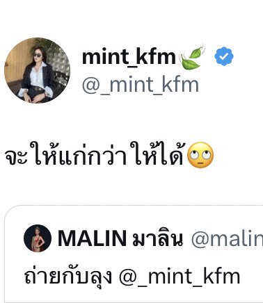 JABFANLIN's tweet photo. หนุบหนิ้บหัวใจไปหมด ไอ๊บ้าเอ๊ยยยยย🫠

#จ๊าบหลิน https://t.co/rNblz447LV