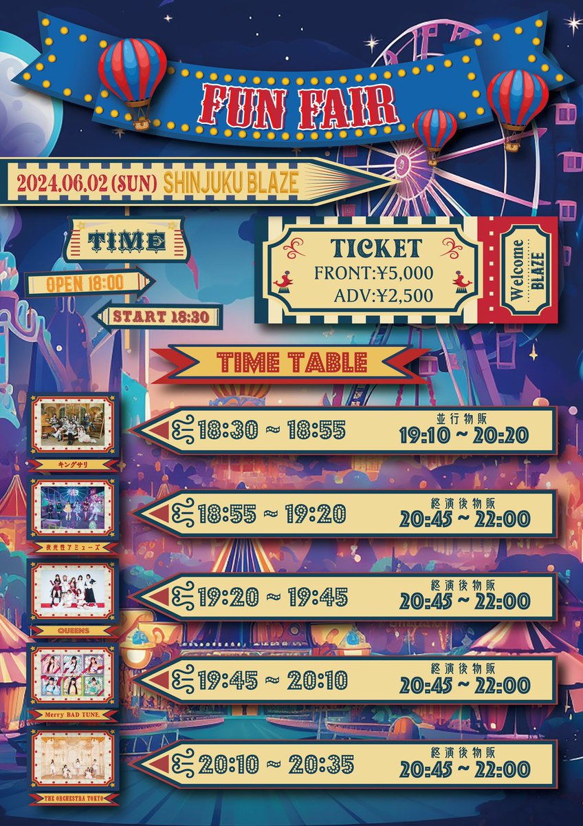 オケトー チェキ券 THE ORCHESTRA TOKYO サイン有り 6枚