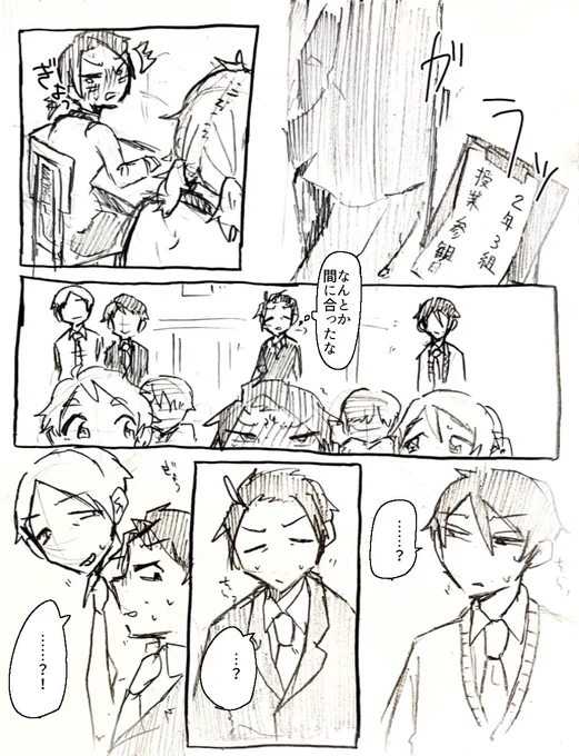 HAM『おそろい』① 