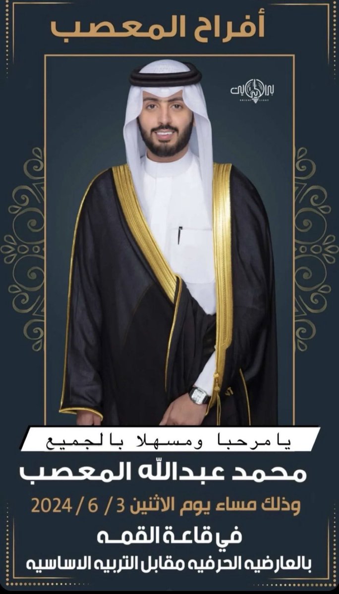 يشرفنا حضوركم❤️