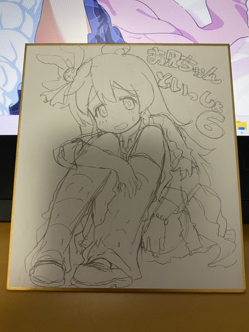 ミニ色紙描いてるけど出来上がる気がしない💦 