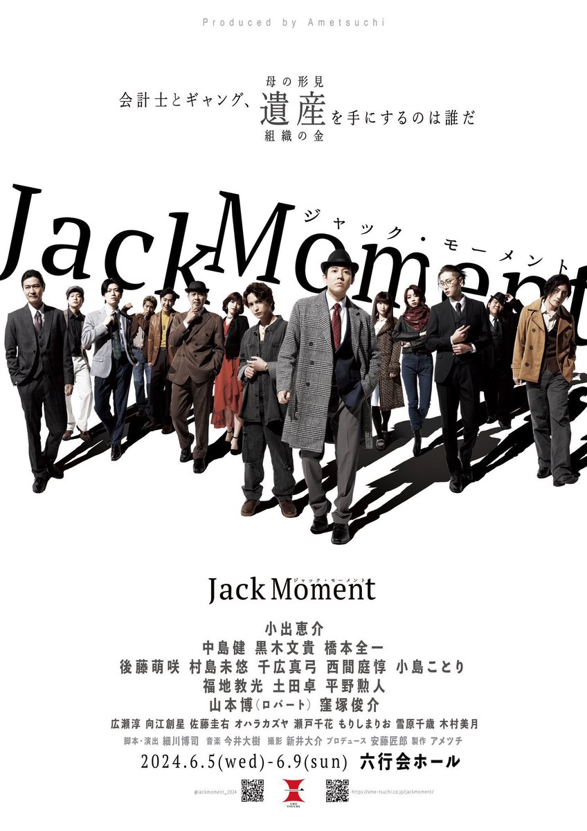 dyscoma's tweet photo. #ジャクステ

『実験』てのはたぶん失敗を目指してるワケじゃなくて、仮説をたてて「こうなるかもな」「ああなるといいな」を想像してるンだと思う

『稽古』も『実験』と似てて...
そういう意味じゃ『いい実験』をできてると思うンだよね、今回

ちょっとその『実験』の成果を観に来ないかい？ https://t.co/5XBr51HN7j