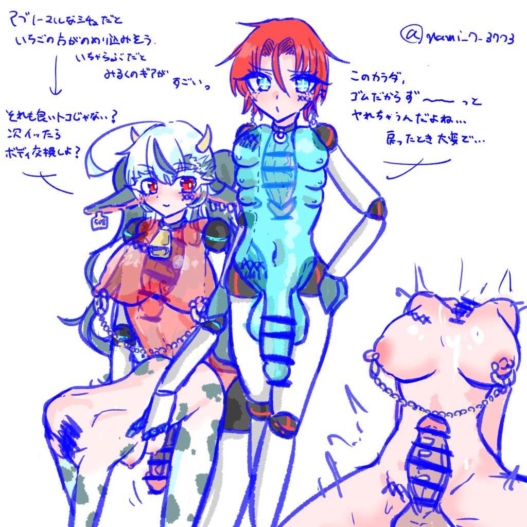 入れ替わりいちごみるくと首ちんぽかけあわせとかどうでしょうか?入れ替わった上で首ちんぽは体型のオナホに挿しておいて体をオナホみたいに犯すみたいなの
##odaibako_nami_7_3773 https://t.co/1M3hlNiMVk