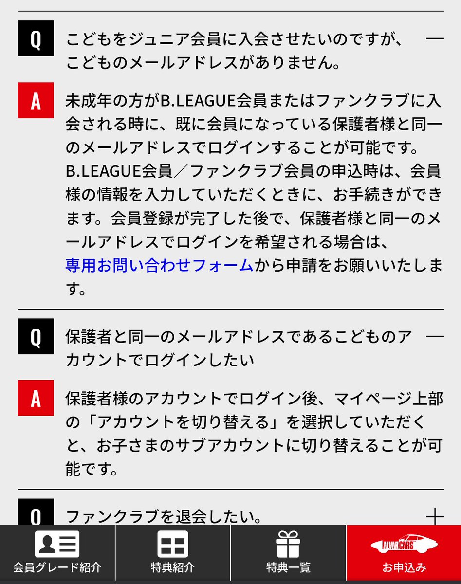 get_high_TBD's tweet photo. @RmaikoR この情報で足りますかね？ https://t.co/gnZdBK0HYs