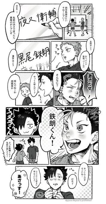 テツロウくん 