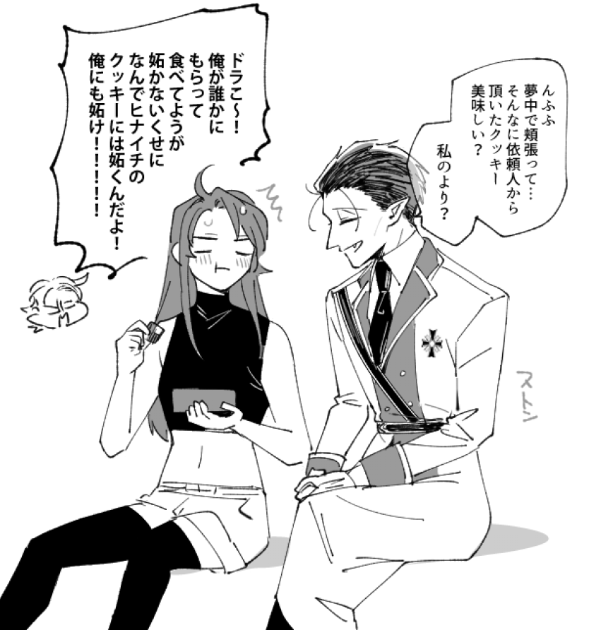 それはそれ これはこれ 