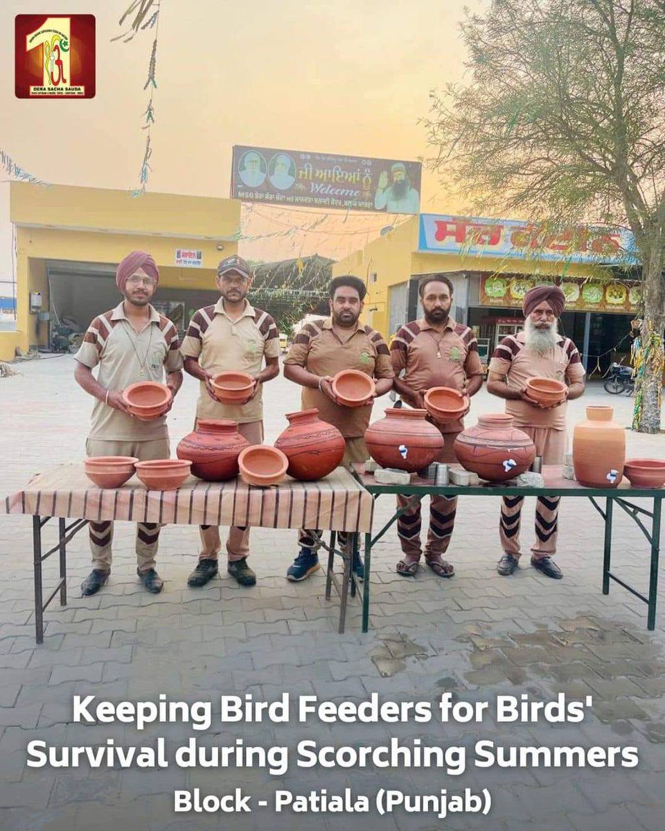 पक्षी हमें नहीं बता सकते कि वे भूखे हैं या प्यासे हैं। Saint MSG कहते हैं कि पक्षियों के लिए खाना और पानी डालकर उन्हें बचाएं क्योंकि वे हर साल भोजन और पानी की कमी के कारण मर जाते हैं.
#SaveBirds