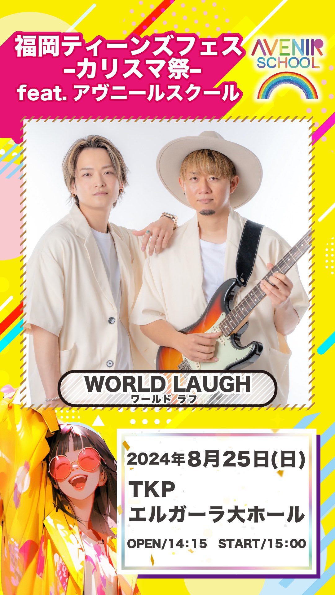 WORLD LAUGH on X: WORLD LAUGH on X: