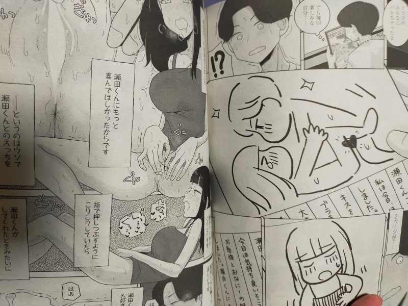 ペンギンクラブ感想文 はがー先生 素朴な二人が始めたのは「交換日記」。関係が深まるにつれ日記の内容が…❤ナニコレおもろ!しかも自分の感じる部分を日記で教えてくれてる❤ 先生の絵柄は表情やポーズが生々しいからこういうのくるね!日記のアイディア出し惜しみなく最後まで突っ走る!いい❤ 