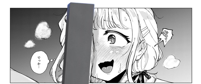 学マスのスケベを描けば地獄行きだと?
それなら俺は特等席だ 