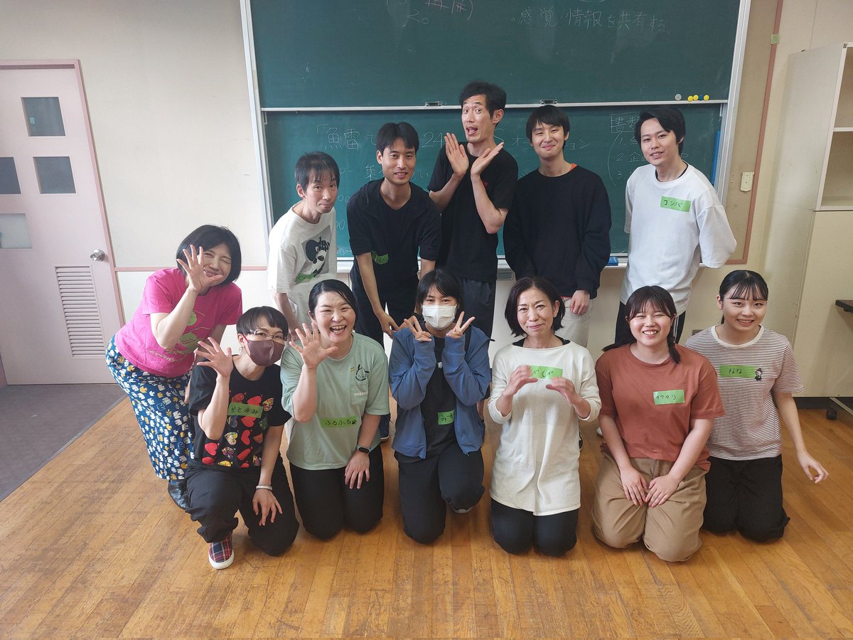 kisaragibiyori's tweet photo. 【感謝！とご報告！】
皆様の情報拡散や応援のおかげで #ウラダイコク 公演「 #魚雷モグラ24」WSオーディションの全日程を盛況に終えることが出来ました！心より感謝致します。
皆様の応援のおかげで今年も魚雷モグラを上演することが出来ます。

これからもどうぞよろしくお願い致します！ https://t.co/8GF4JAuEaR