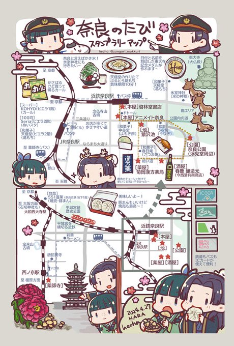 zunguri_mukkuri's tweet photo. #今月描いた絵を晒そう
5月はあんまり描けてなかったな〜 https://t.co/ynZIsURS3n