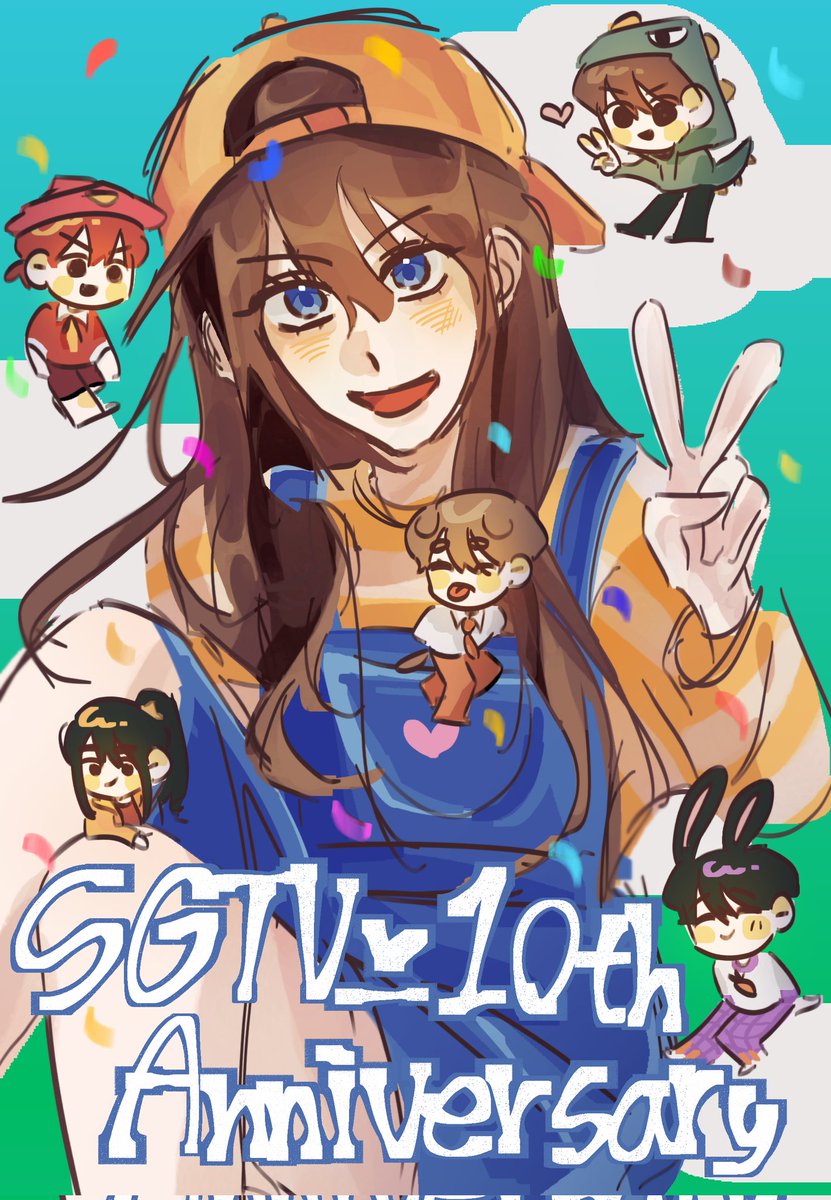 #SGTV_10th_Anniversary 
#내게_십년의_추억을_준_널_위해서
#잠뜰티비와_쌓아올린_10번째_블록
짱뜰티비가 벌써 10주년..... 말도안돼...........