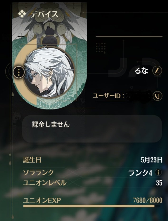 ♡るな♡ tweet media