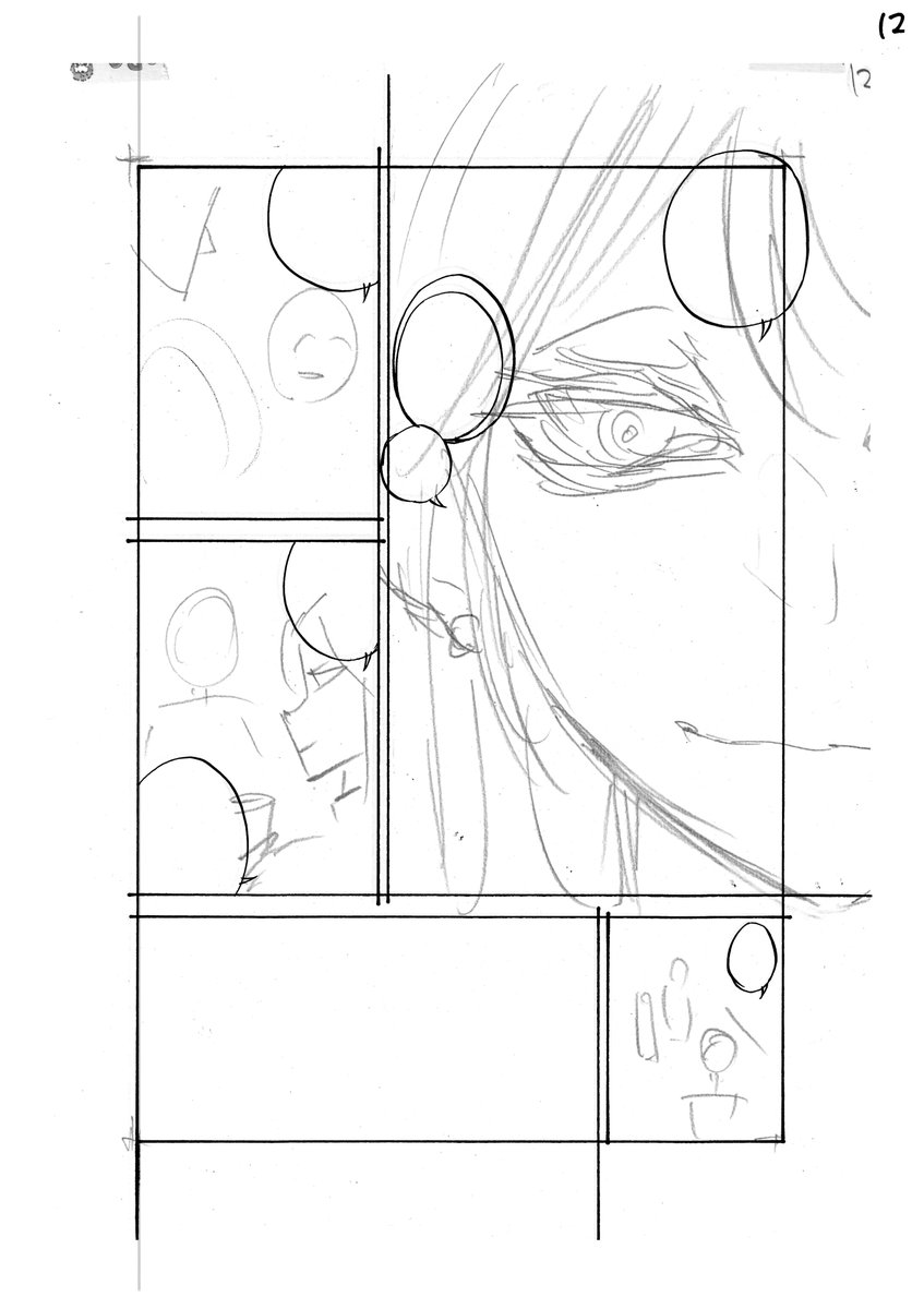 下書きと清書…ッッ!!!! 2/5 