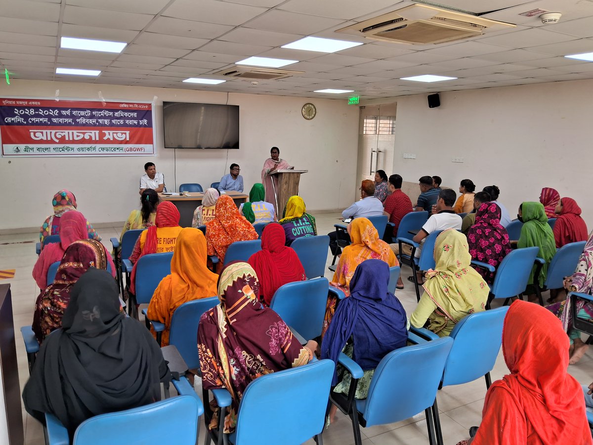 On June 1, 2024, a discussion was held with the leaders and members of the Basic Union of the Green Bangla Garment Workers Federation regarding the allocation of rationing, pension, housing, transportation, health sector for garment workers in the upcoming 2024-2025 budget.